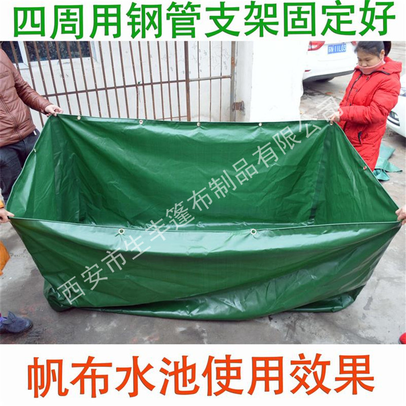 PVC油布防雨罩